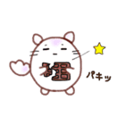 チビちんちらマンの愛と勇気（個別スタンプ：14）