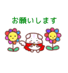 チビちんちらマンの愛と勇気（個別スタンプ：18）