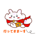 チビちんちらマンの愛と勇気（個別スタンプ：19）