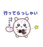 チビちんちらマンの愛と勇気（個別スタンプ：20）