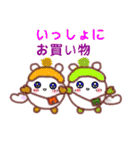 チビちんちらマンの愛と勇気（個別スタンプ：22）