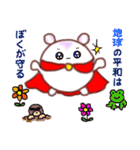 チビちんちらマンの愛と勇気（個別スタンプ：23）