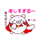 チビちんちらマンの愛と勇気（個別スタンプ：24）