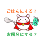 チビちんちらマンの愛と勇気（個別スタンプ：30）