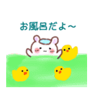 チビちんちらマンの愛と勇気（個別スタンプ：31）
