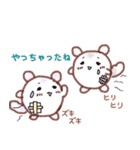 チビちんちらマンの愛と勇気（個別スタンプ：35）