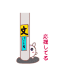 チビちんちらマンの愛と勇気（個別スタンプ：37）