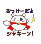 チビちんちらマンの愛と勇気（個別スタンプ：39）