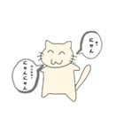 にゃんぴぴ（個別スタンプ：7）