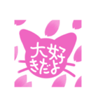 お花見櫻猫ふぇいす（個別スタンプ：5）