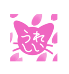 お花見櫻猫ふぇいす（個別スタンプ：6）