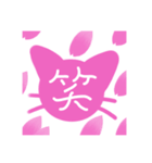 お花見櫻猫ふぇいす（個別スタンプ：12）