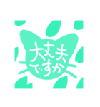 お花見櫻猫ふぇいす（個別スタンプ：30）