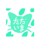 お花見櫻猫ふぇいす（個別スタンプ：34）