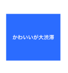 9色♡推しにときめく！推し事！推し活！応援（個別スタンプ：12）