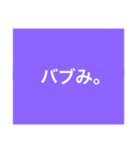 9色♡推しにときめく！推し事！推し活！応援（個別スタンプ：14）