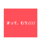 9色♡推しにときめく！推し事！推し活！応援（個別スタンプ：21）