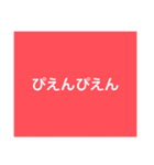 9色♡推しにときめく！推し事！推し活！応援（個別スタンプ：22）