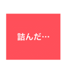 9色♡推しにときめく！推し事！推し活！応援（個別スタンプ：23）