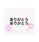 9色♡推しにときめく！推し事！推し活！応援（個別スタンプ：30）