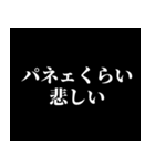 パネェ画スタンプ（個別スタンプ：5）