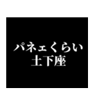 パネェ画スタンプ（個別スタンプ：8）