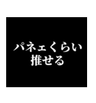 パネェ画スタンプ（個別スタンプ：15）