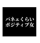 パネェ画スタンプ（個別スタンプ：39）