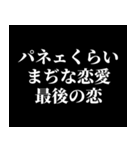 パネェ画スタンプ（個別スタンプ：40）