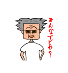 休日のひーげん 一言（個別スタンプ：11）