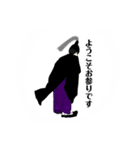 丁寧でカラフルな神主/神職さん（個別スタンプ：2）