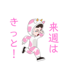 えりスタンプ1（個別スタンプ：4）