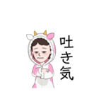 えりスタンプ1（個別スタンプ：9）