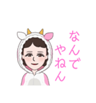 えりスタンプ1（個別スタンプ：13）