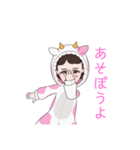 えりスタンプ1（個別スタンプ：14）