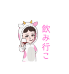 えりスタンプ1（個別スタンプ：16）