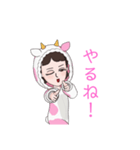 えりスタンプ1（個別スタンプ：19）