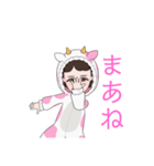 えりスタンプ1（個別スタンプ：20）