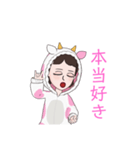 えりスタンプ1（個別スタンプ：25）