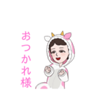 えりスタンプ1（個別スタンプ：38）