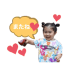 RuiRia_2（個別スタンプ：4）