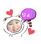 RuiRia_2（個別スタンプ：6）