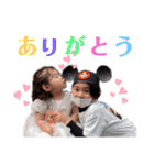 RuiRia_2（個別スタンプ：11）