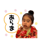 RuiRia_2（個別スタンプ：22）
