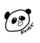 手描きのゆるもちぱんだ（個別スタンプ：1）