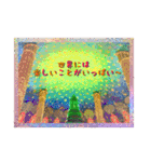旅人ふーさんのスタンプ 旅編（個別スタンプ：2）