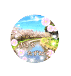 旅人ふーさんのスタンプ 旅編（個別スタンプ：13）