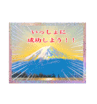 旅人ふーさんのスタンプ 旅編（個別スタンプ：17）