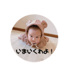 らんちゃんのスタンプ♡②（個別スタンプ：7）