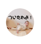 らんちゃんのスタンプ♡②（個別スタンプ：8）